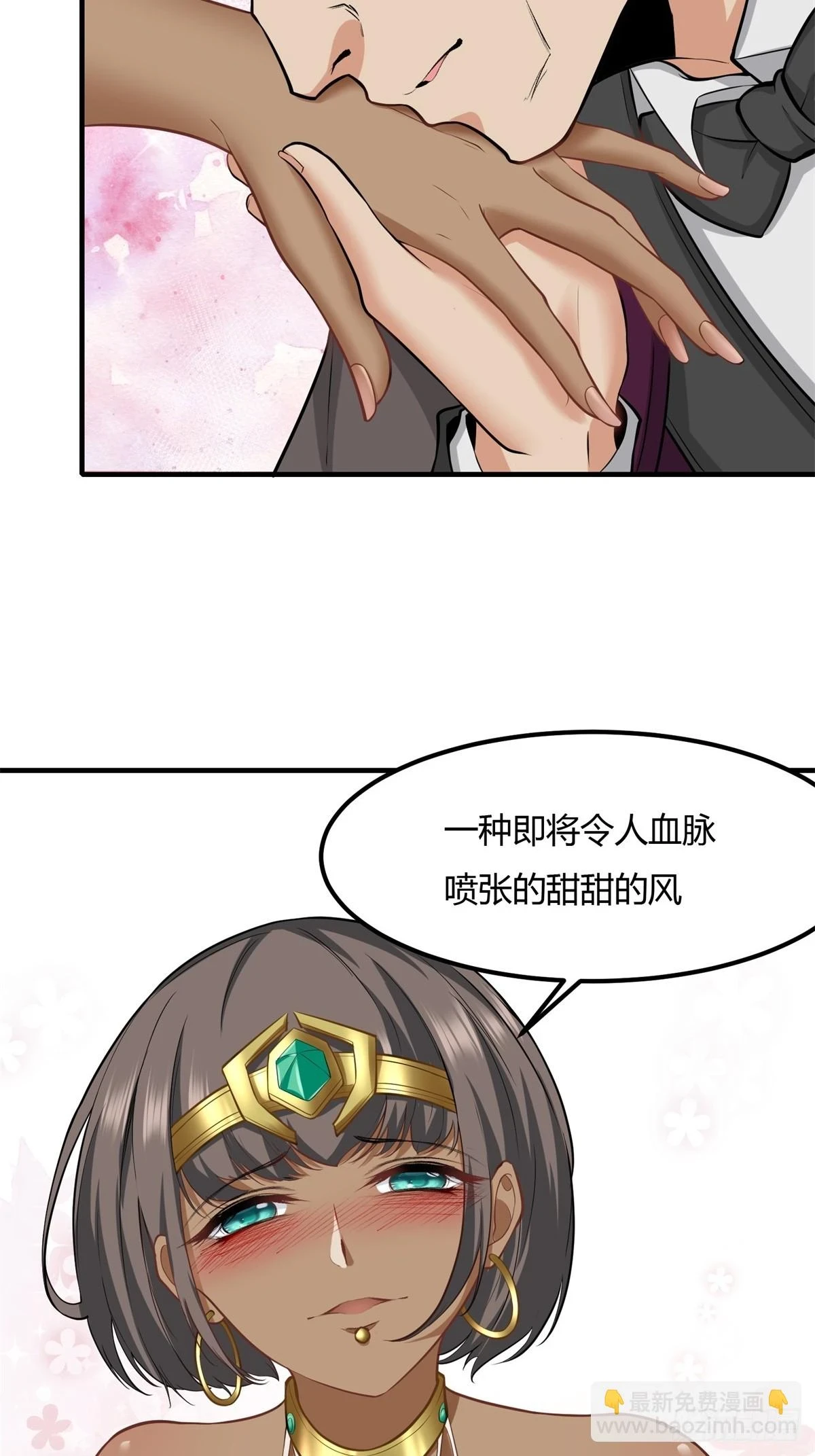 第133话 第40页