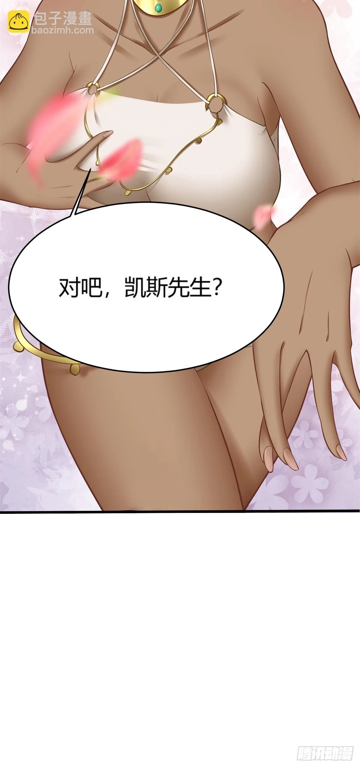 第133话 第41页