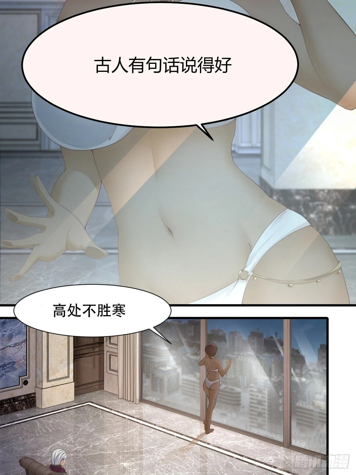 第134话 第5页