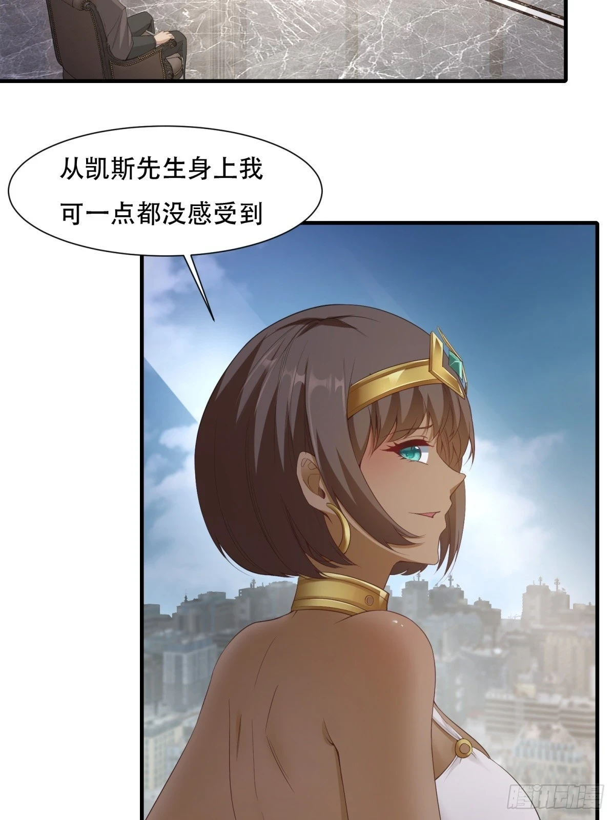 第134话 第6页