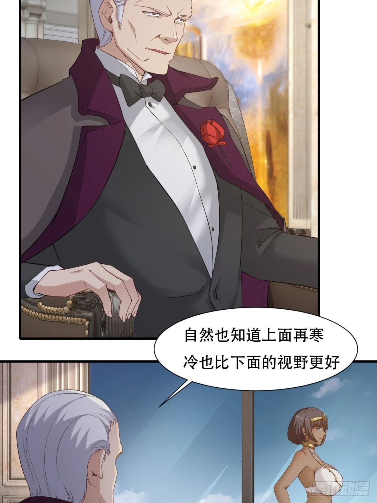 第134话 第8页