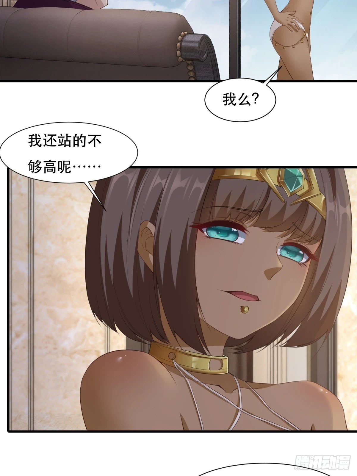 第134话 第9页