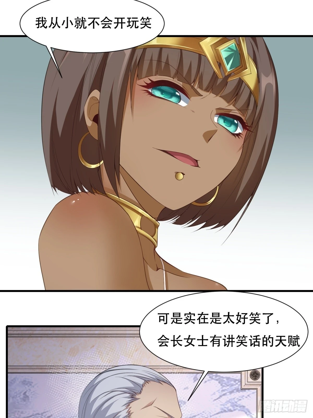 第134话 第11页