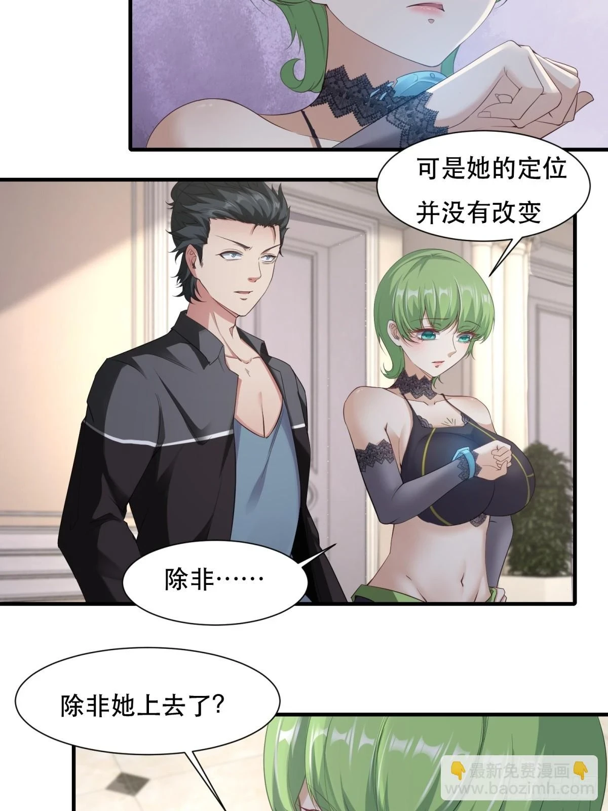 第134话 第15页