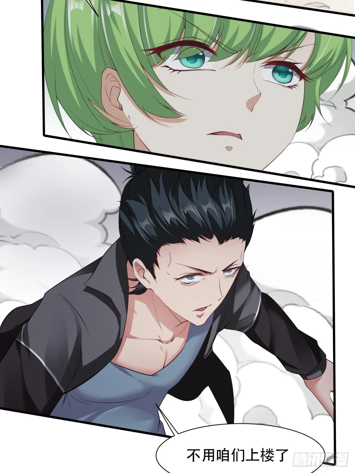 第134话 第21页