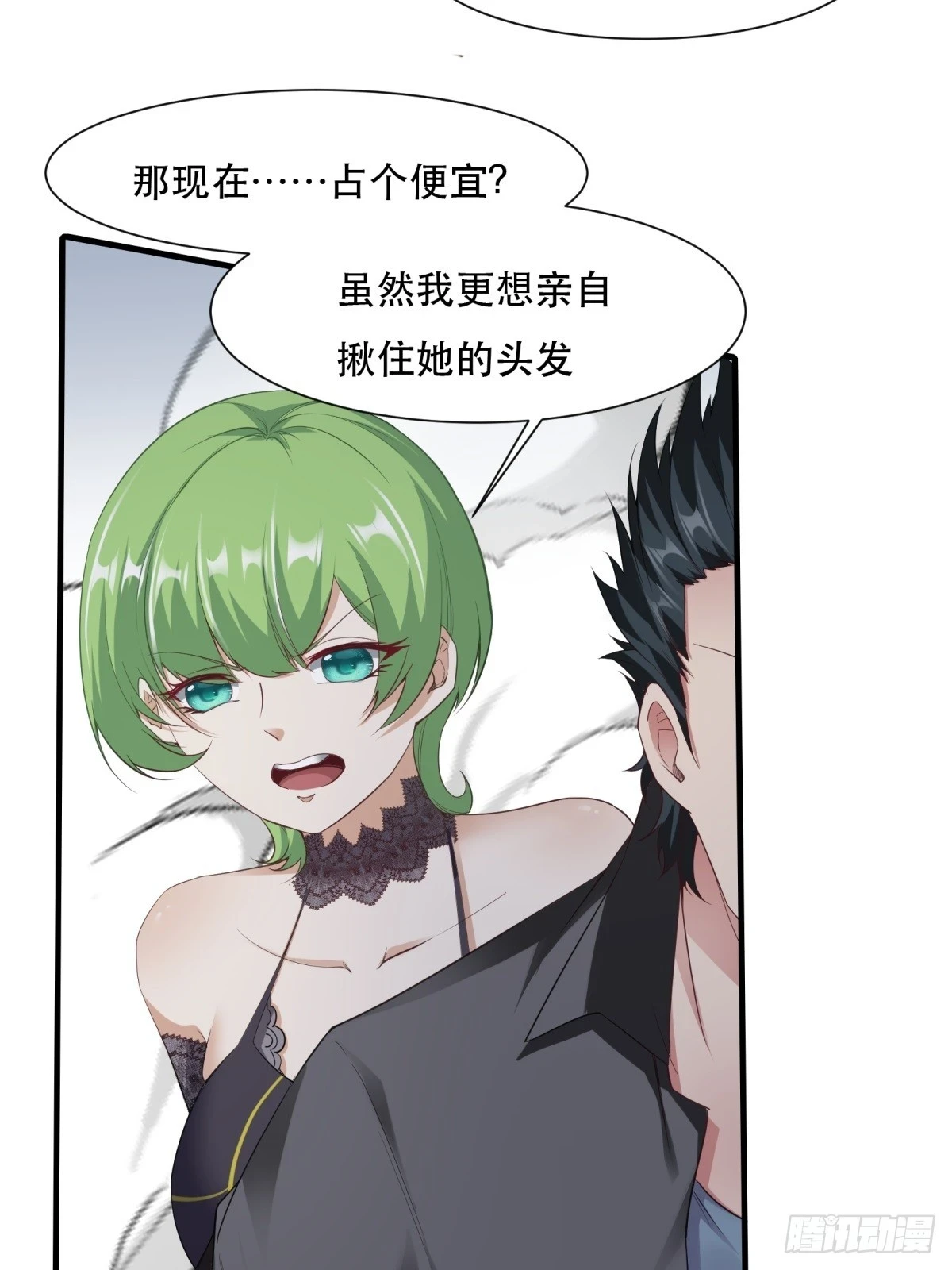 第134话 第22页