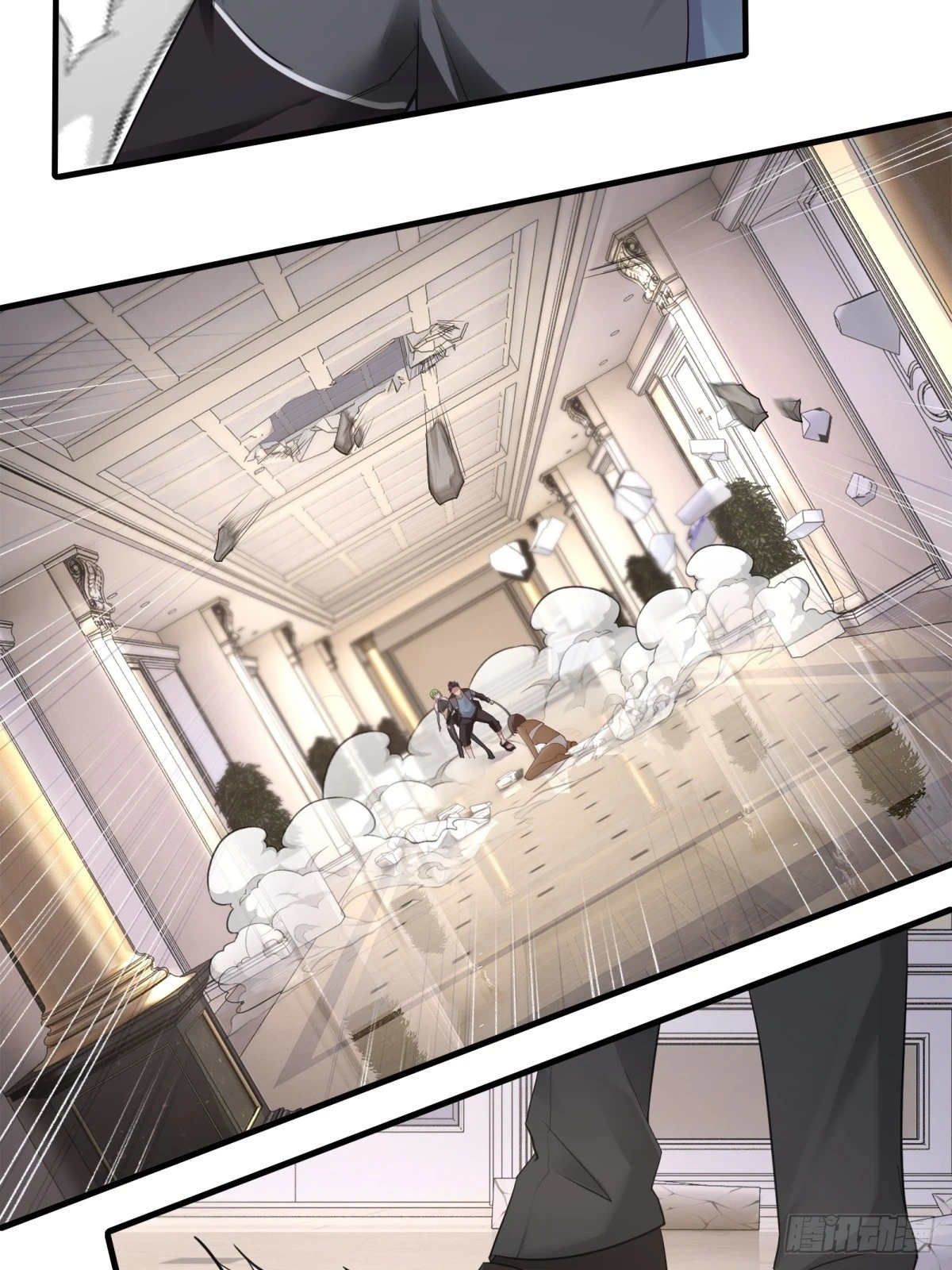 第134话 第23页