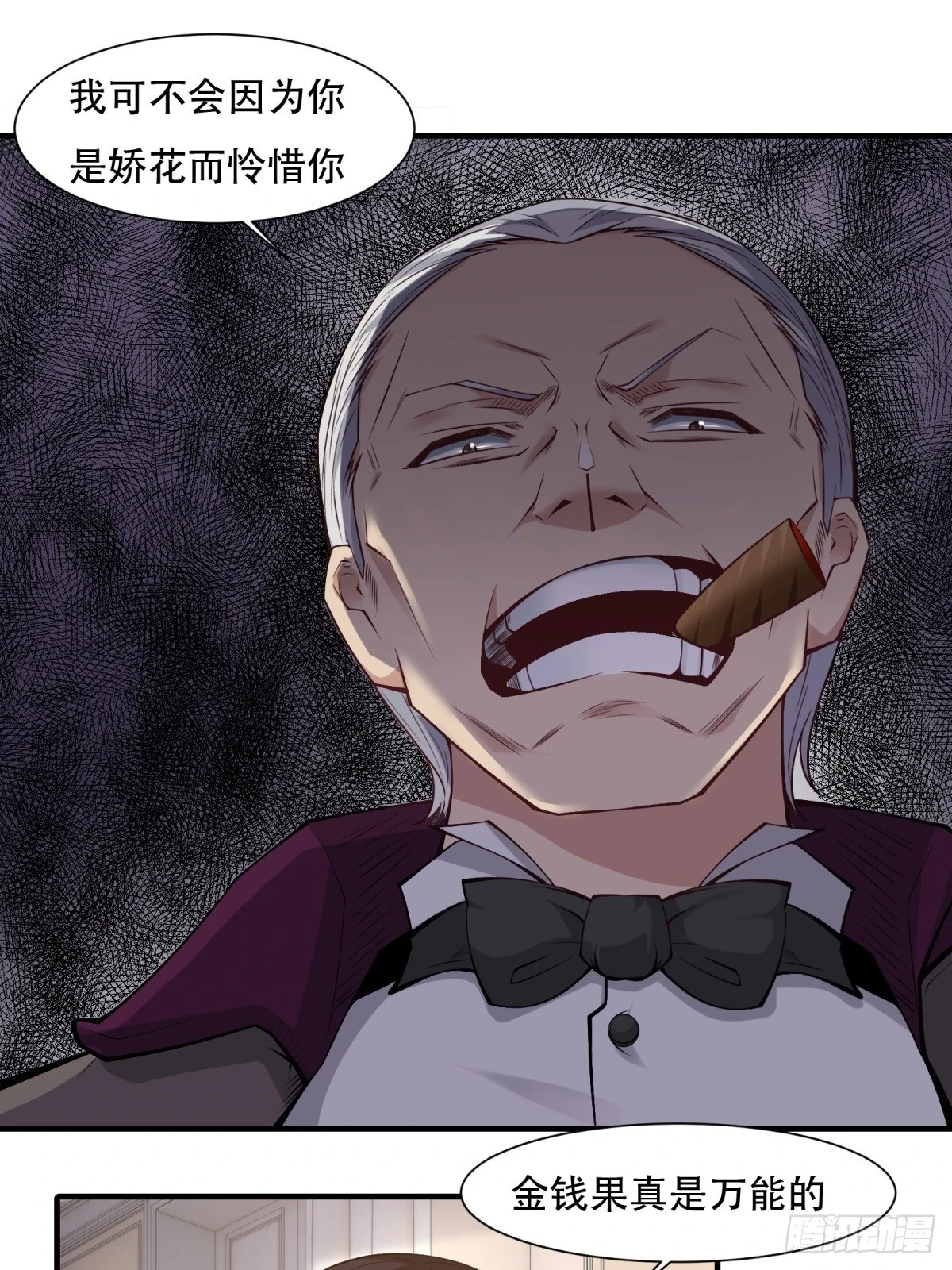 第134话 第25页