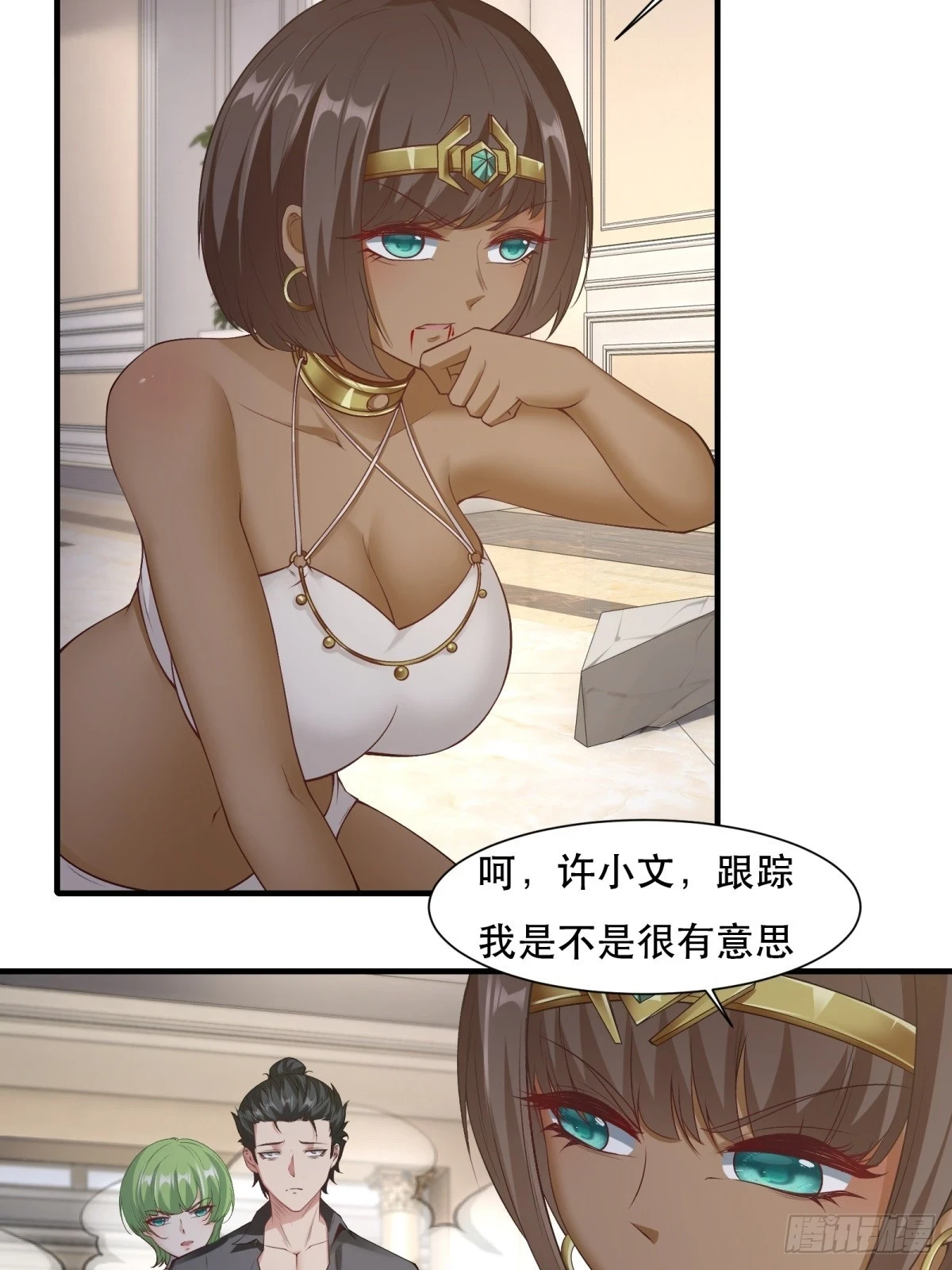 第134话 第26页