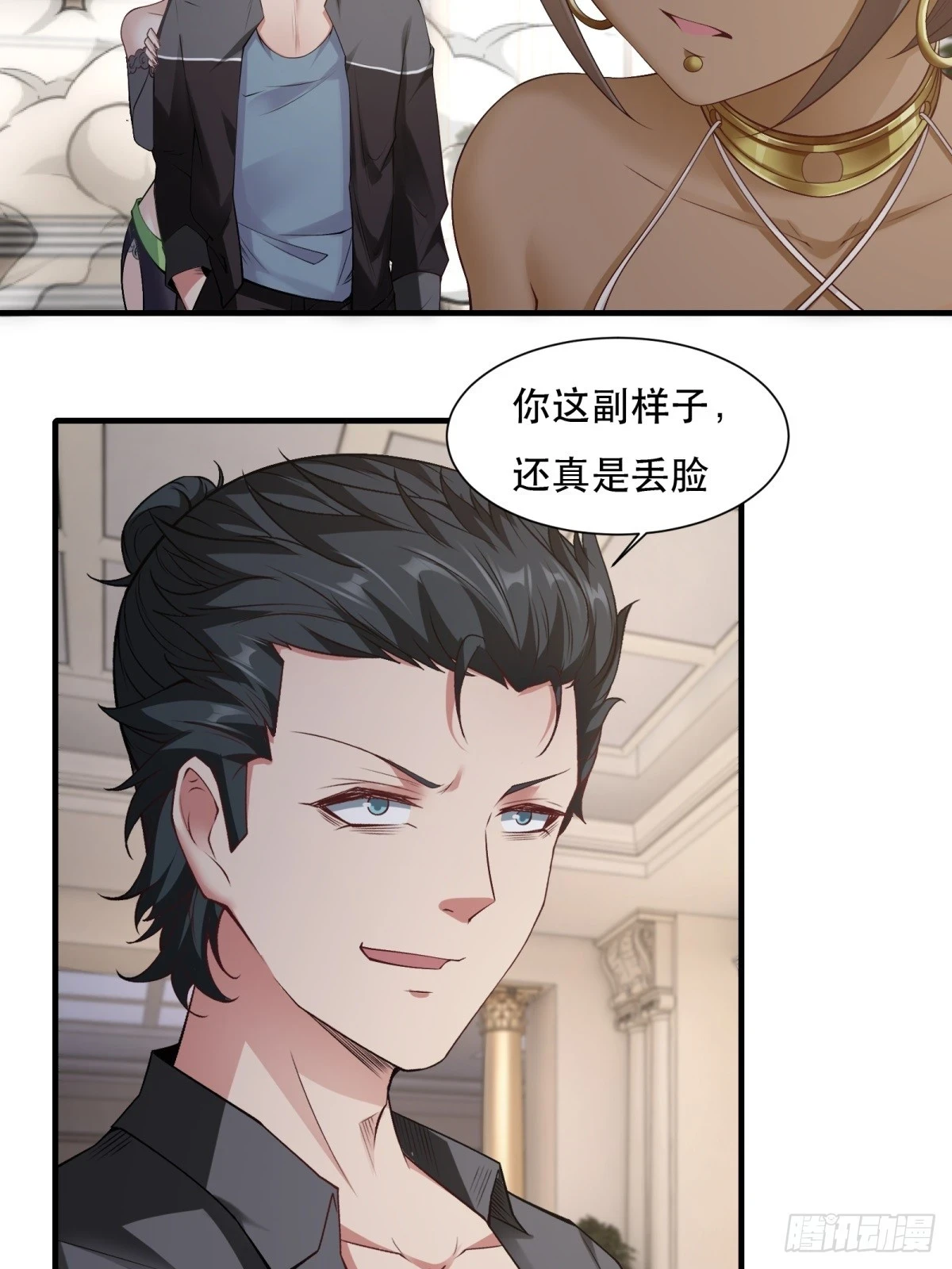 第134话 第27页