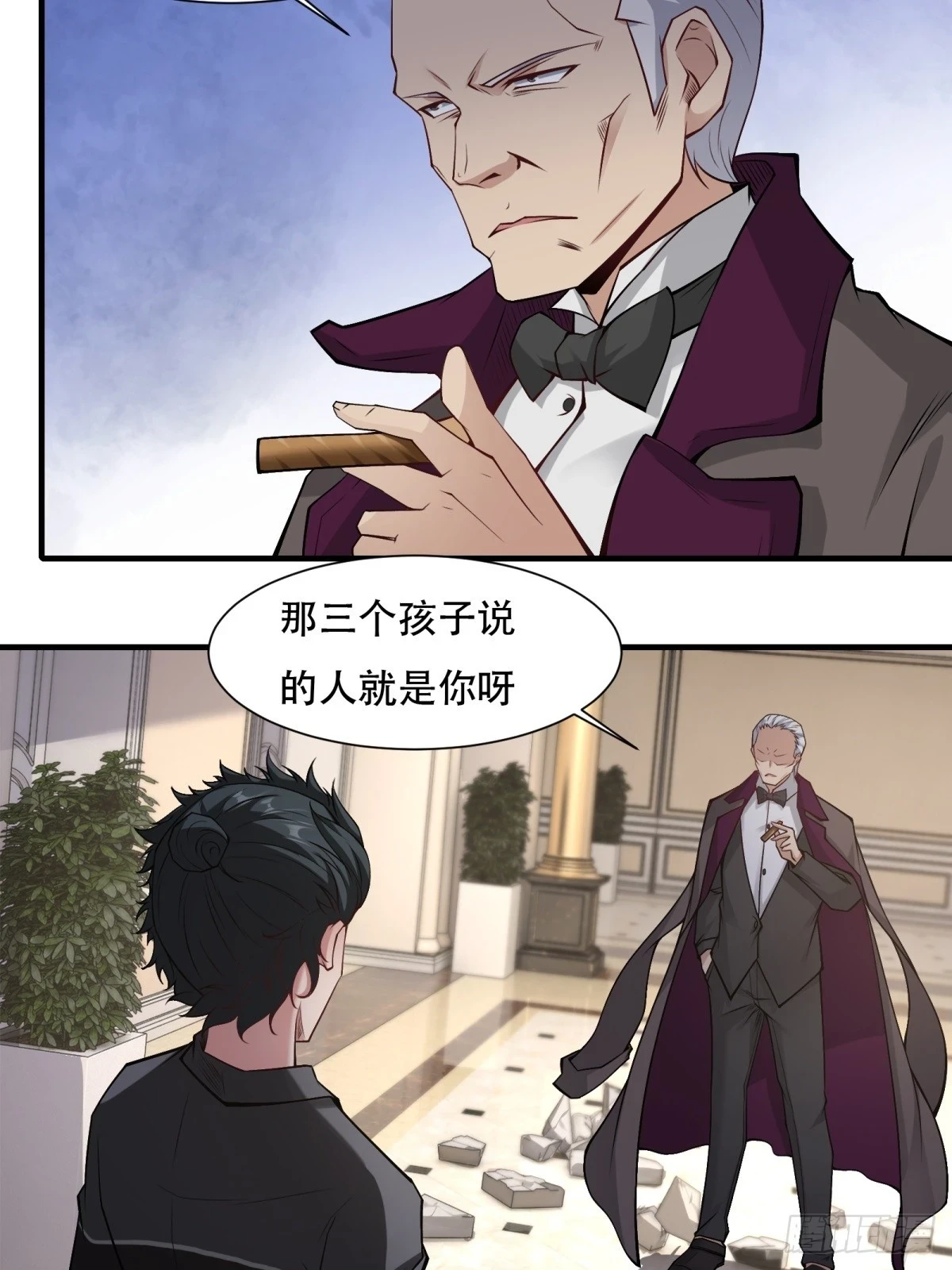 第134话 第33页