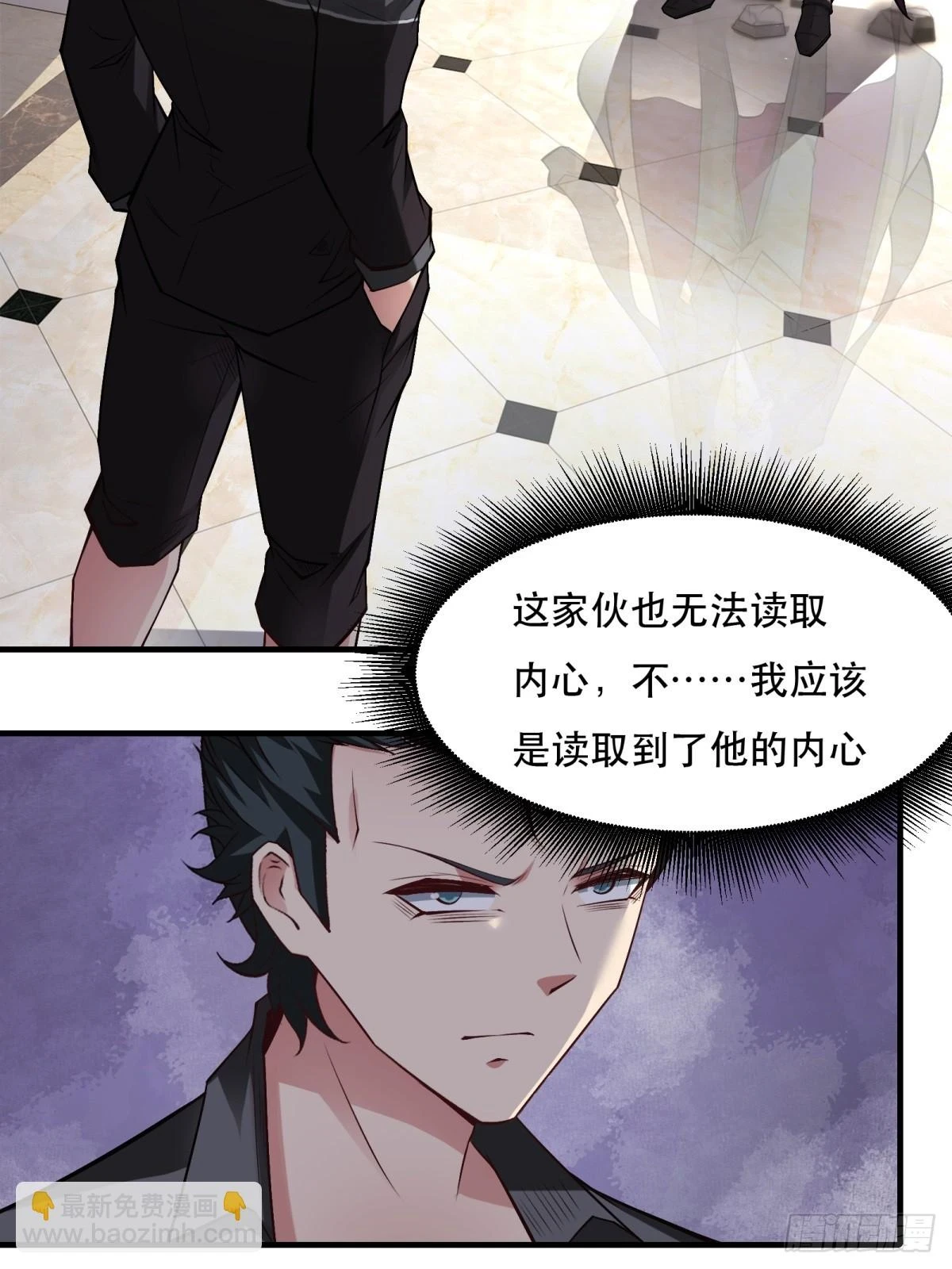 第134话 第34页