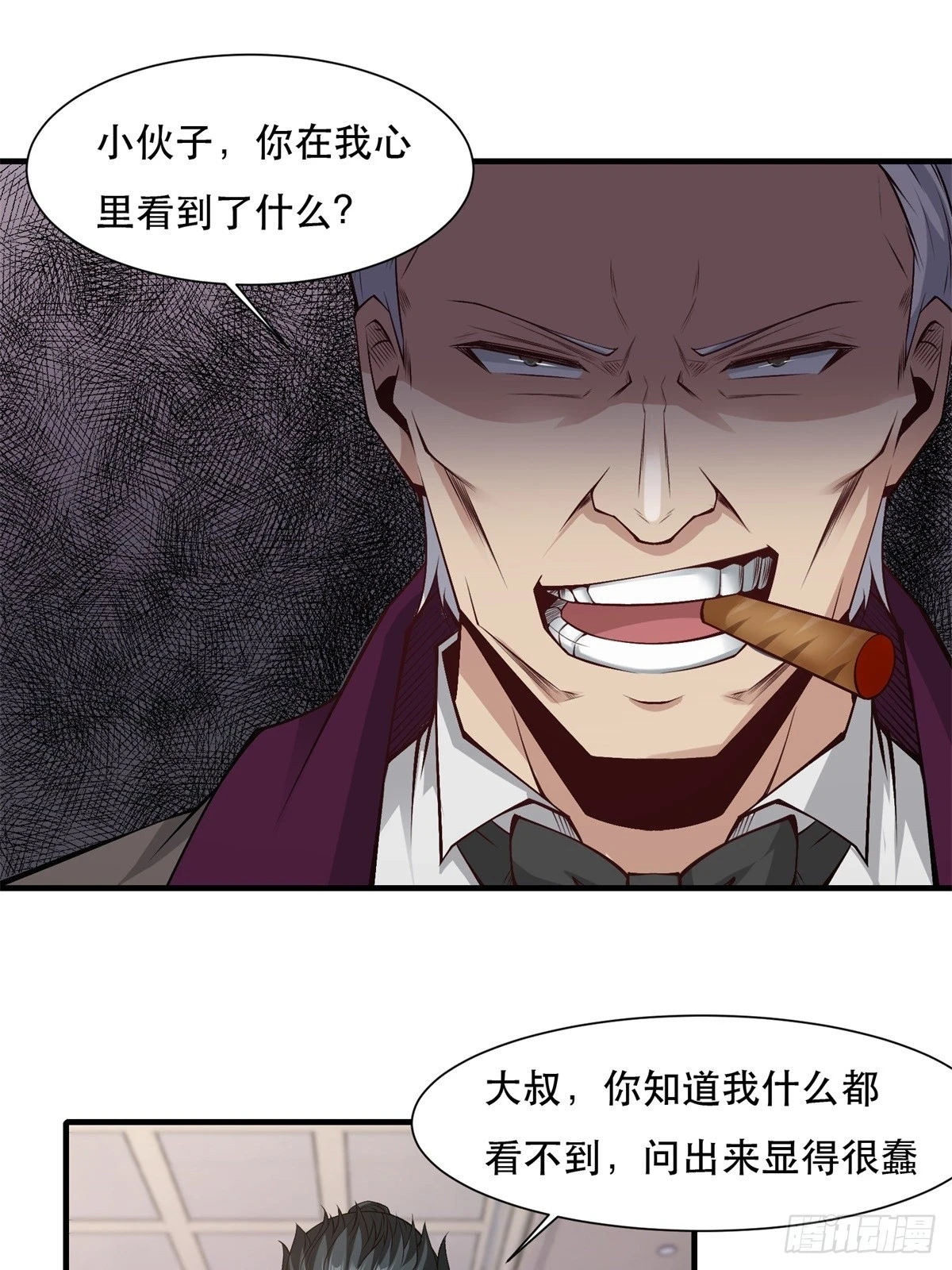 第134话 第36页