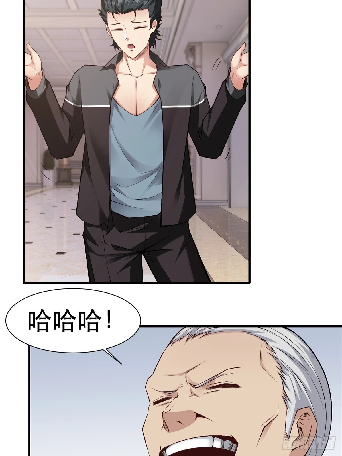第134话 第37页