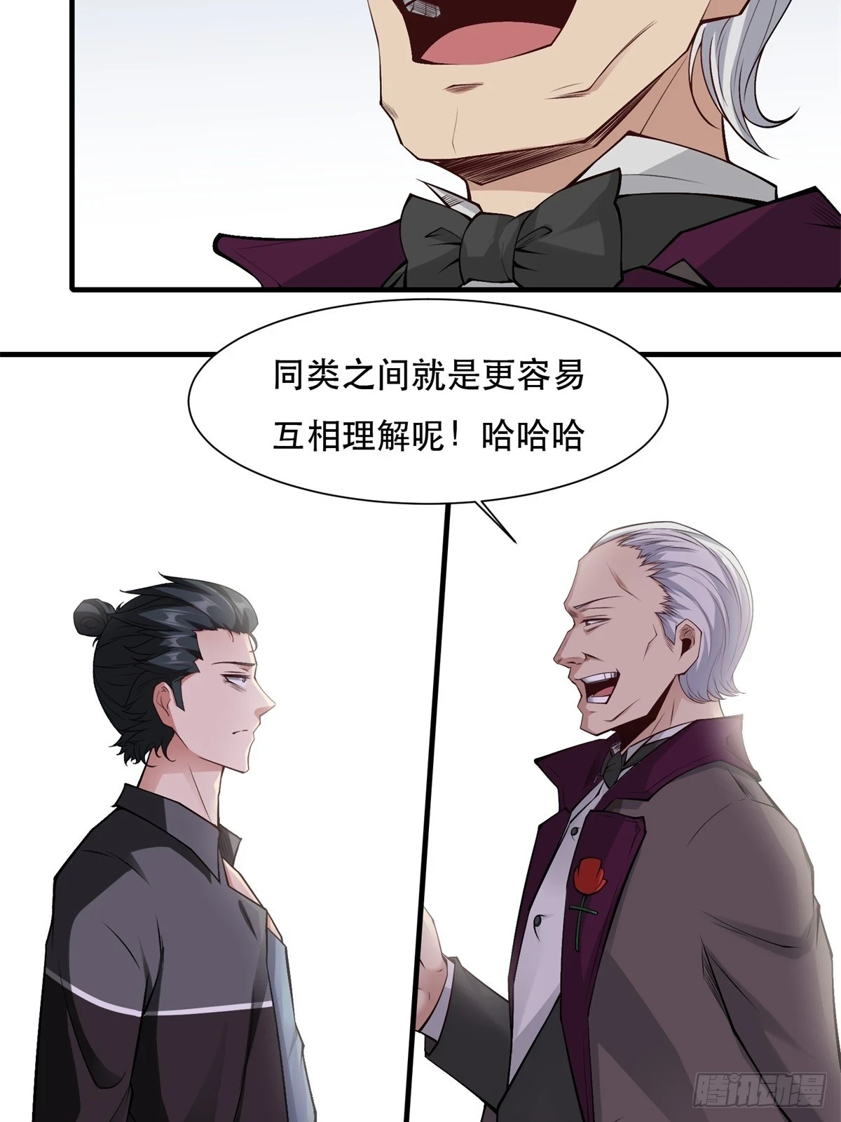 第134话 第38页