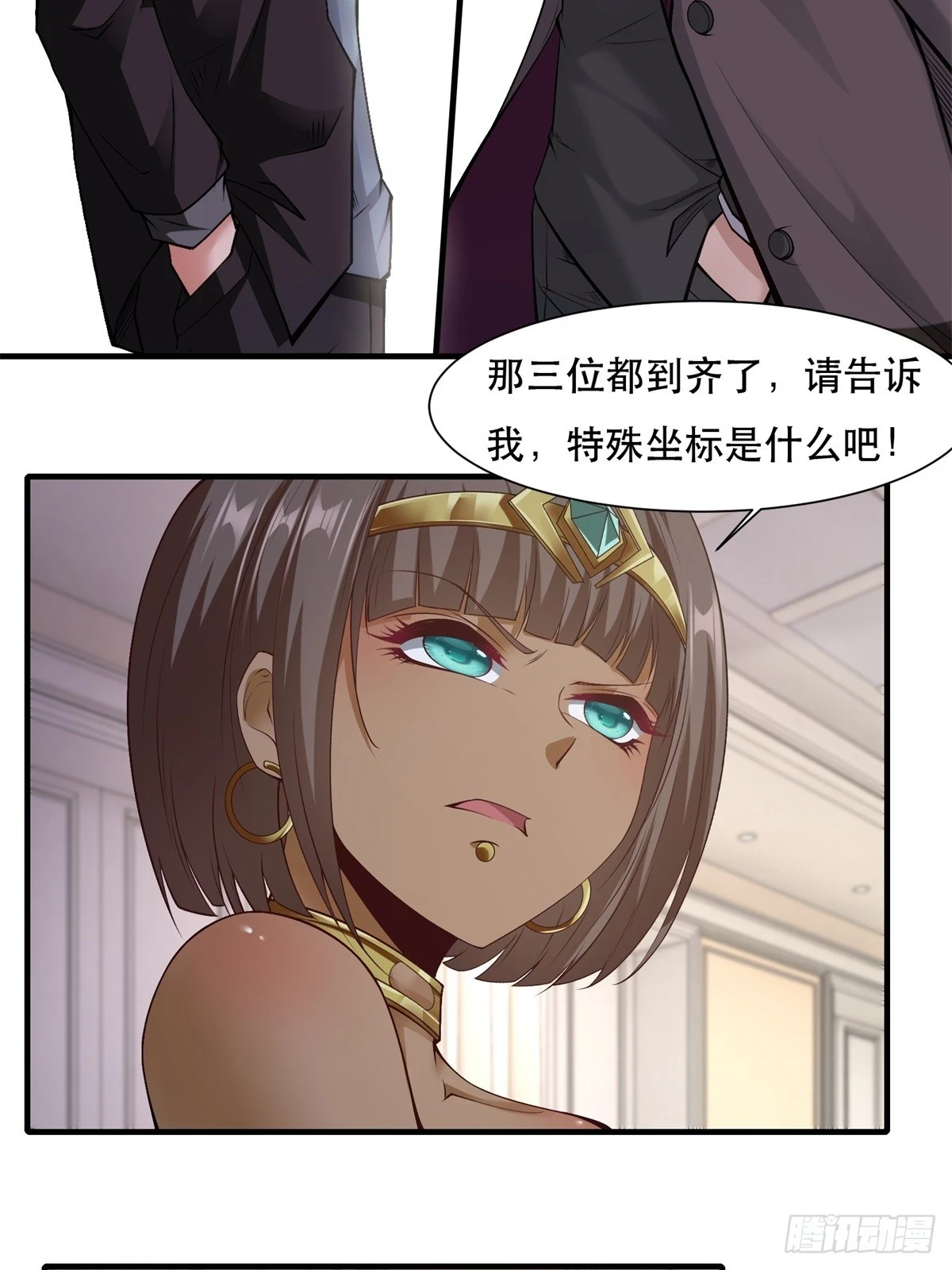 第134话 第39页
