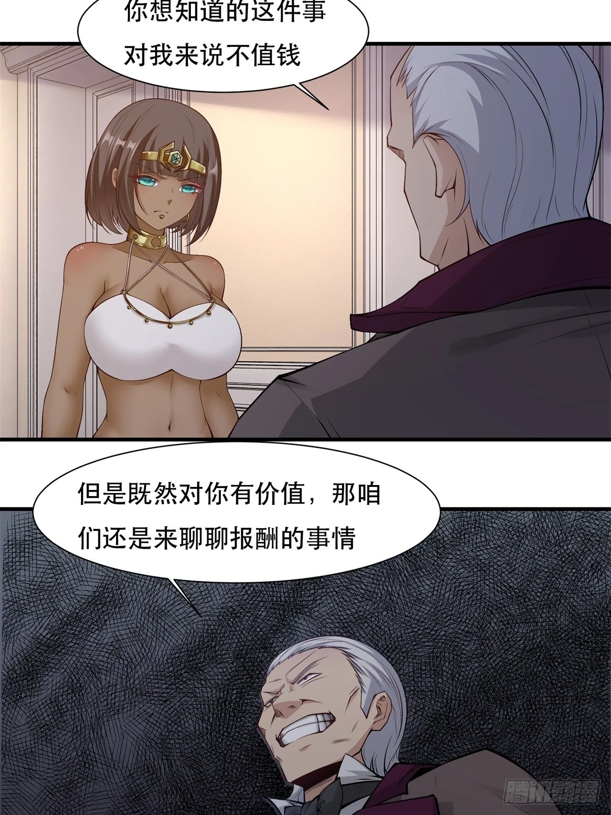 第134话 第41页