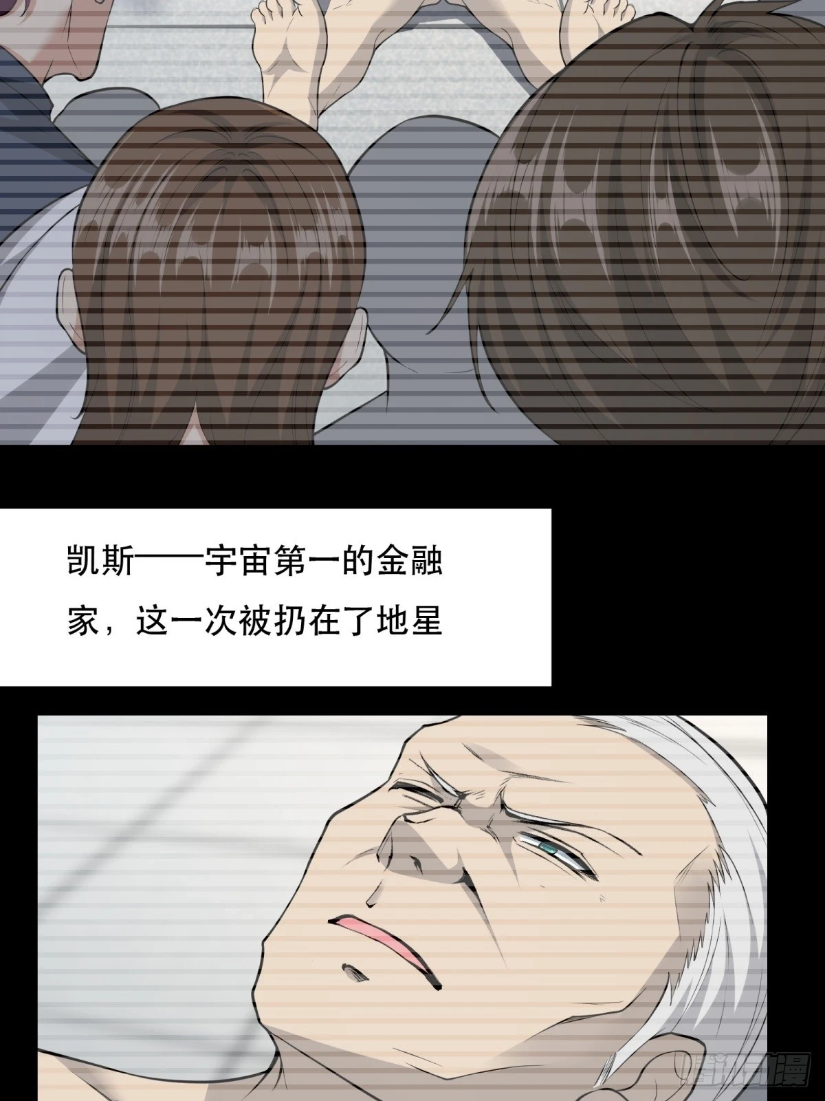 第135话 第5页