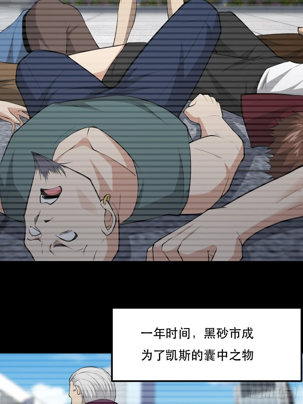 第135话 第10页