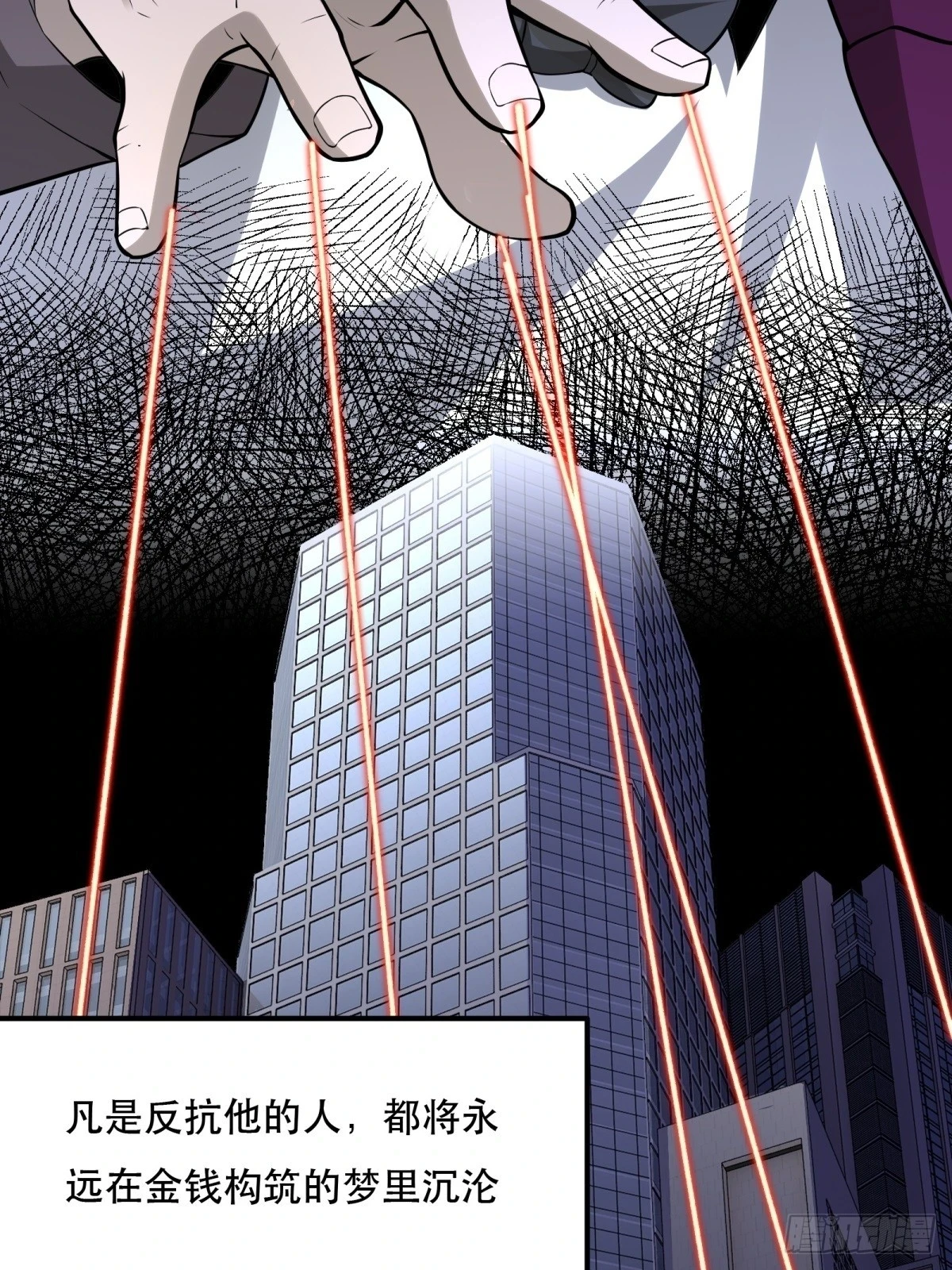 第135话 第12页