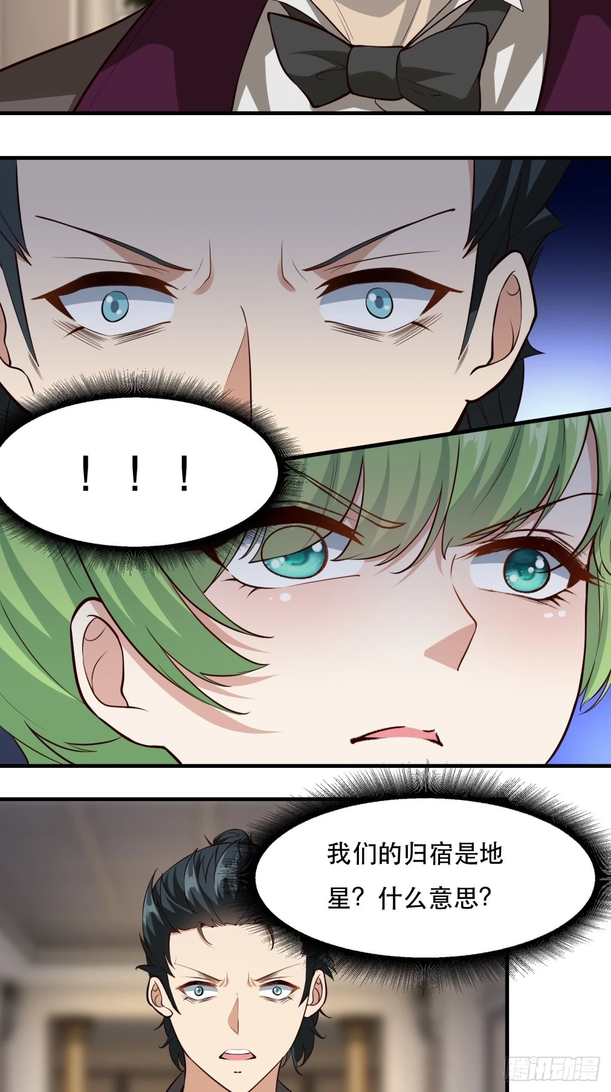 第135话 第19页