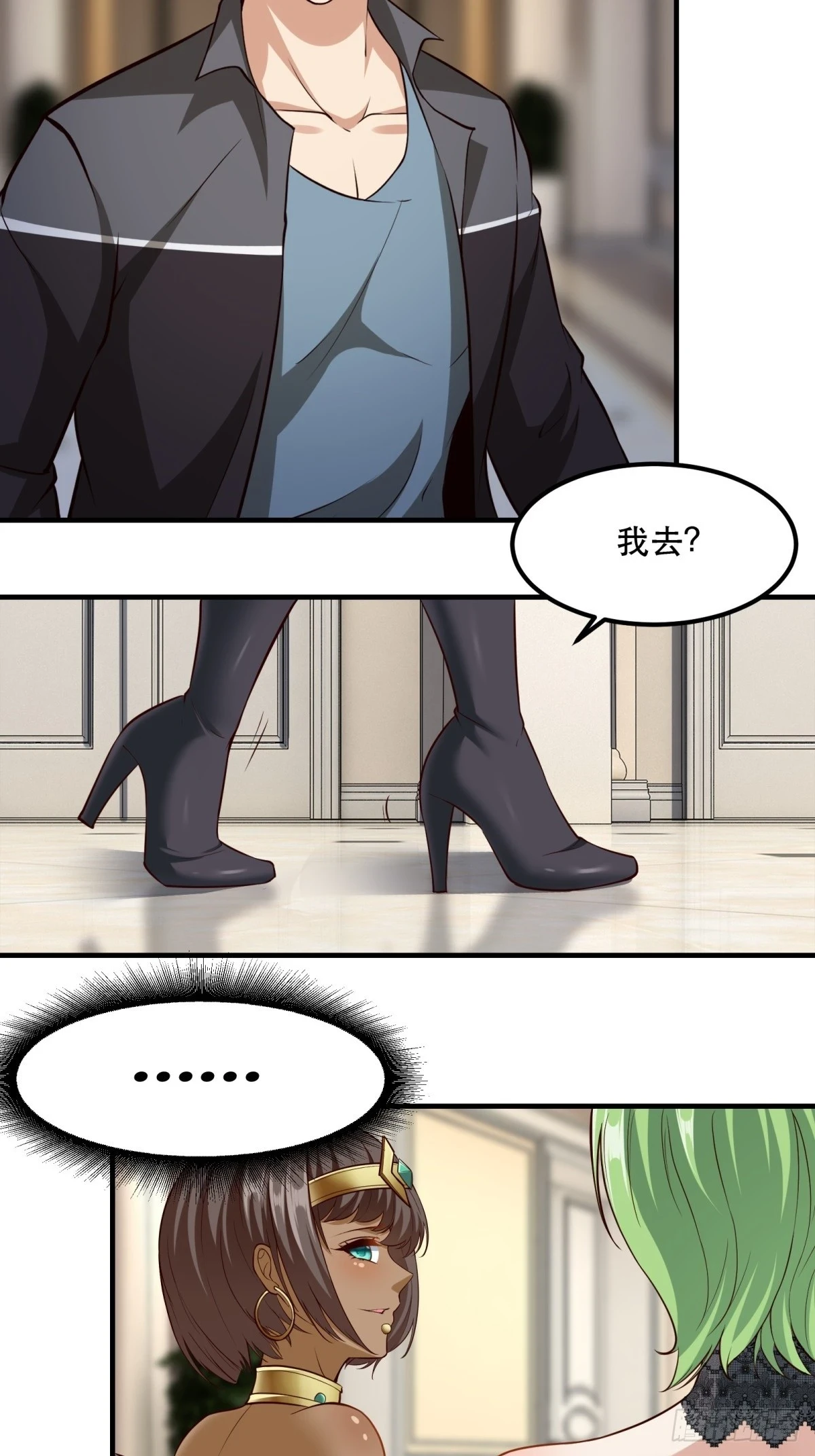 第135话 第20页