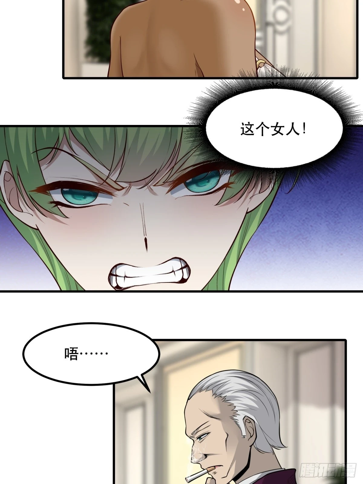 第135话 第24页