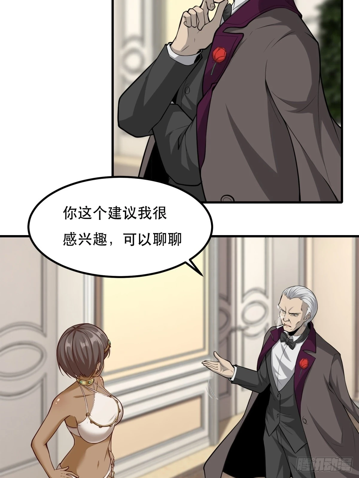 第135话 第25页