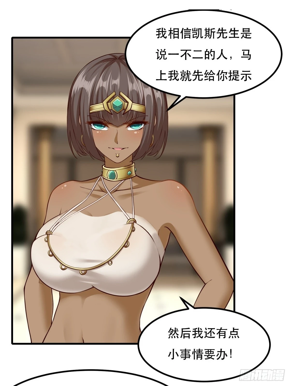 第135话 第26页