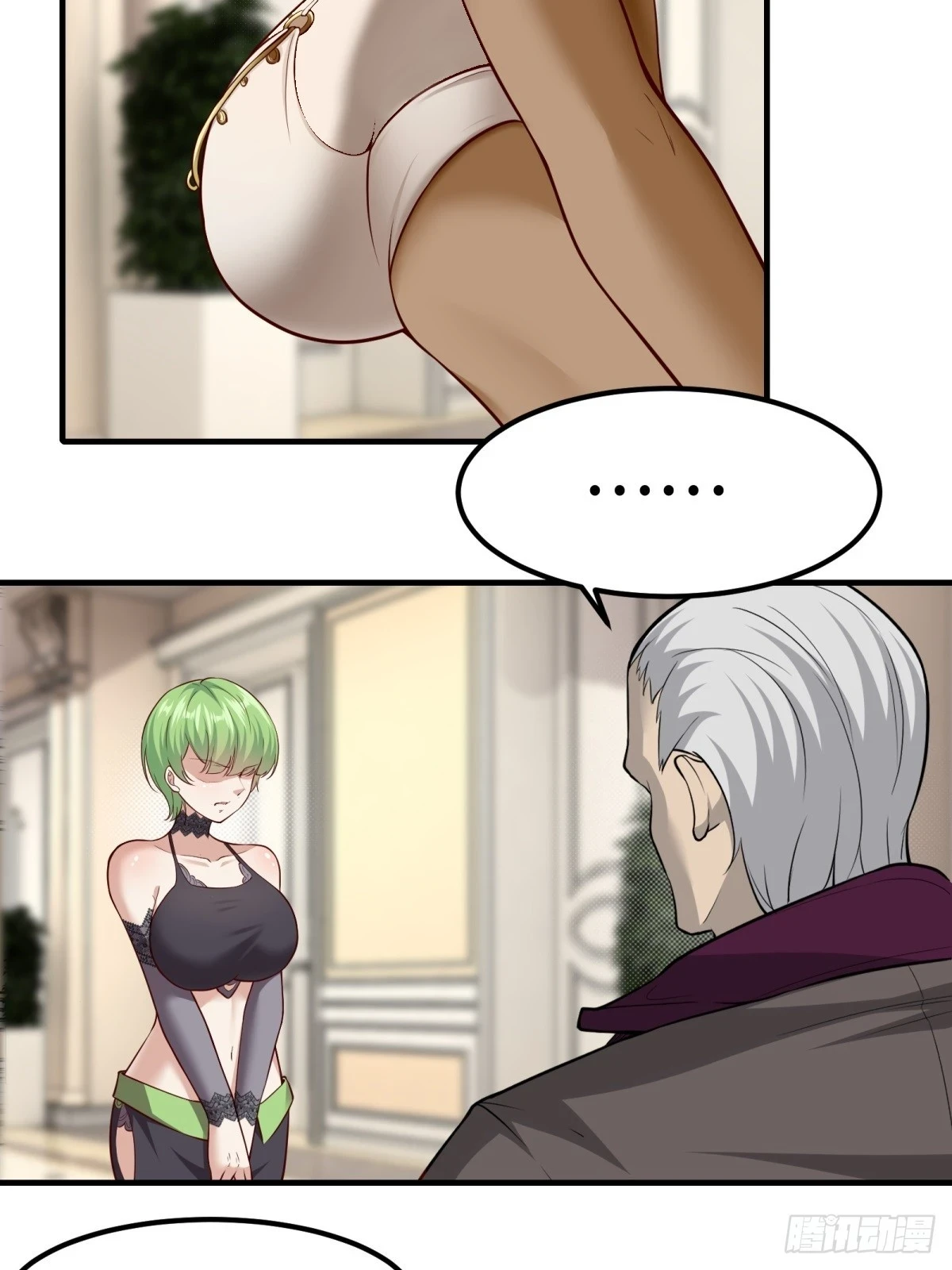 第135话 第32页