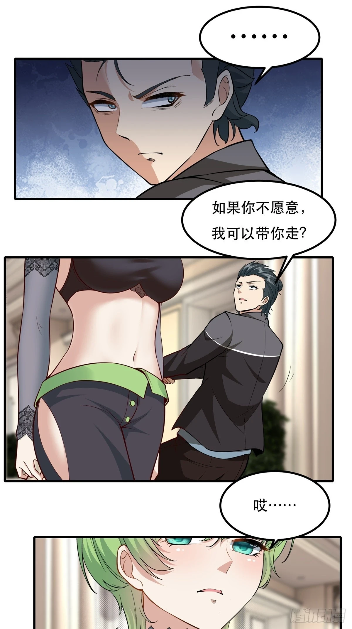 第135话 第34页