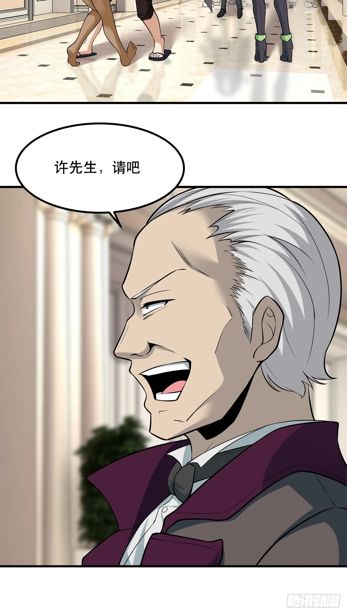 第135话 第37页
