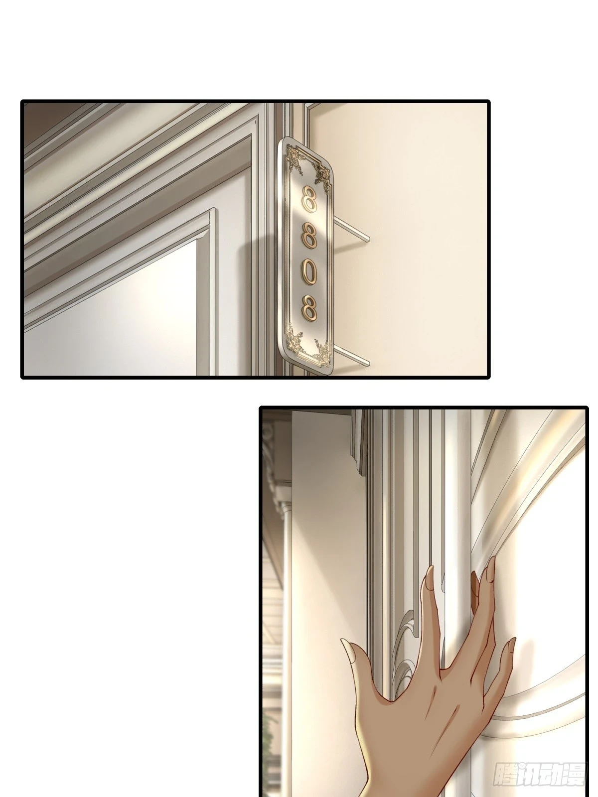 第136话 第3页