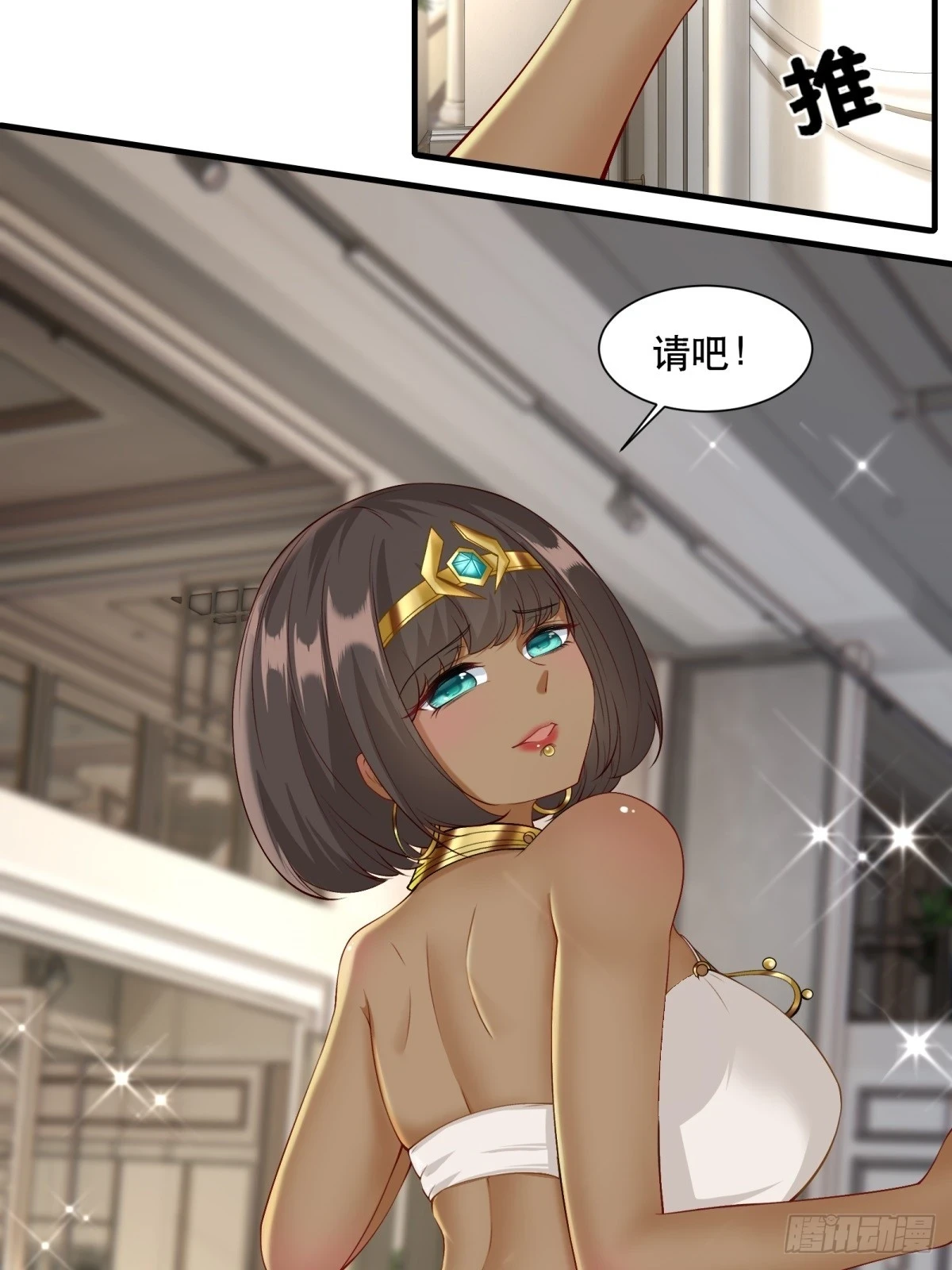 第136话 第4页