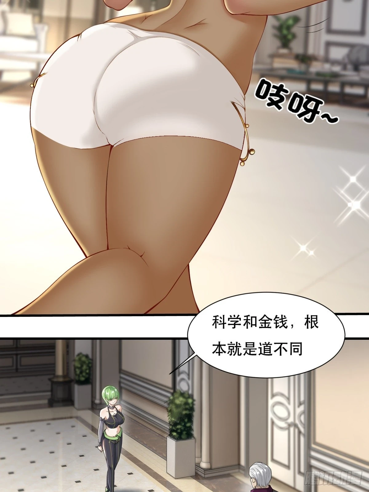 第136话 第5页