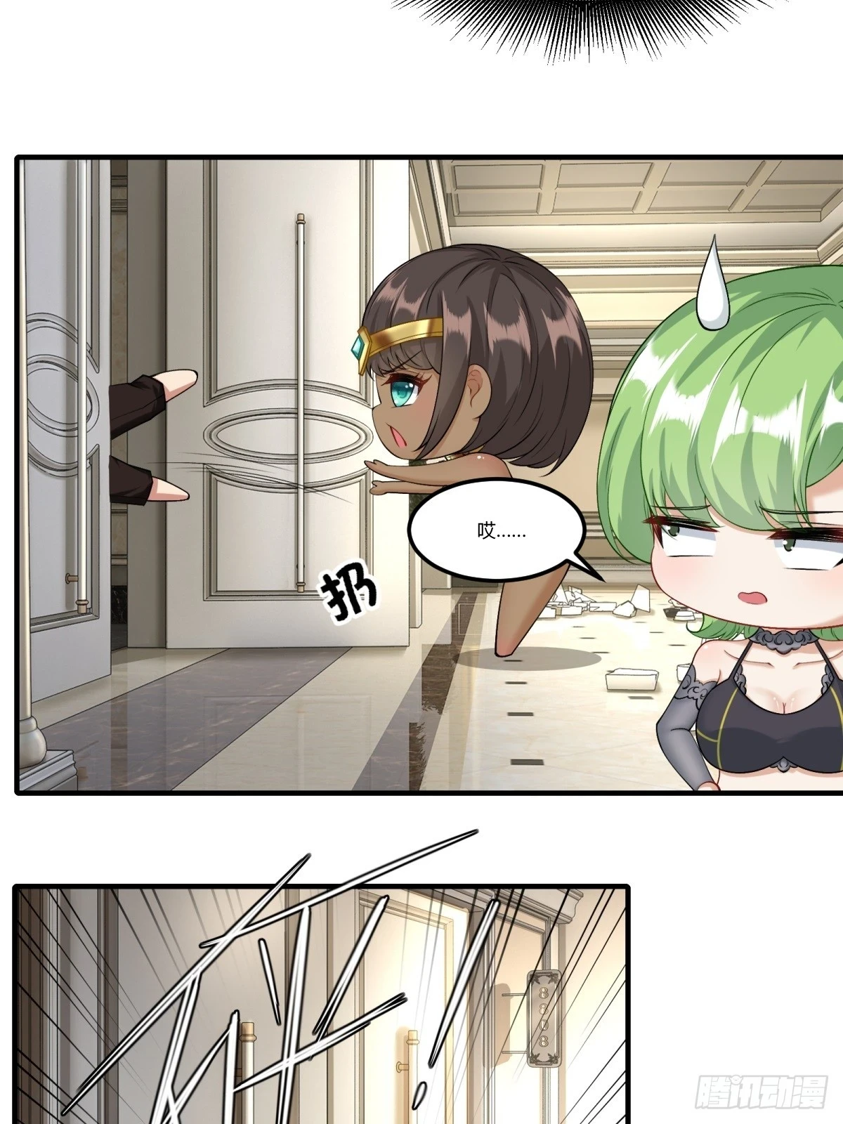 第136话 第12页