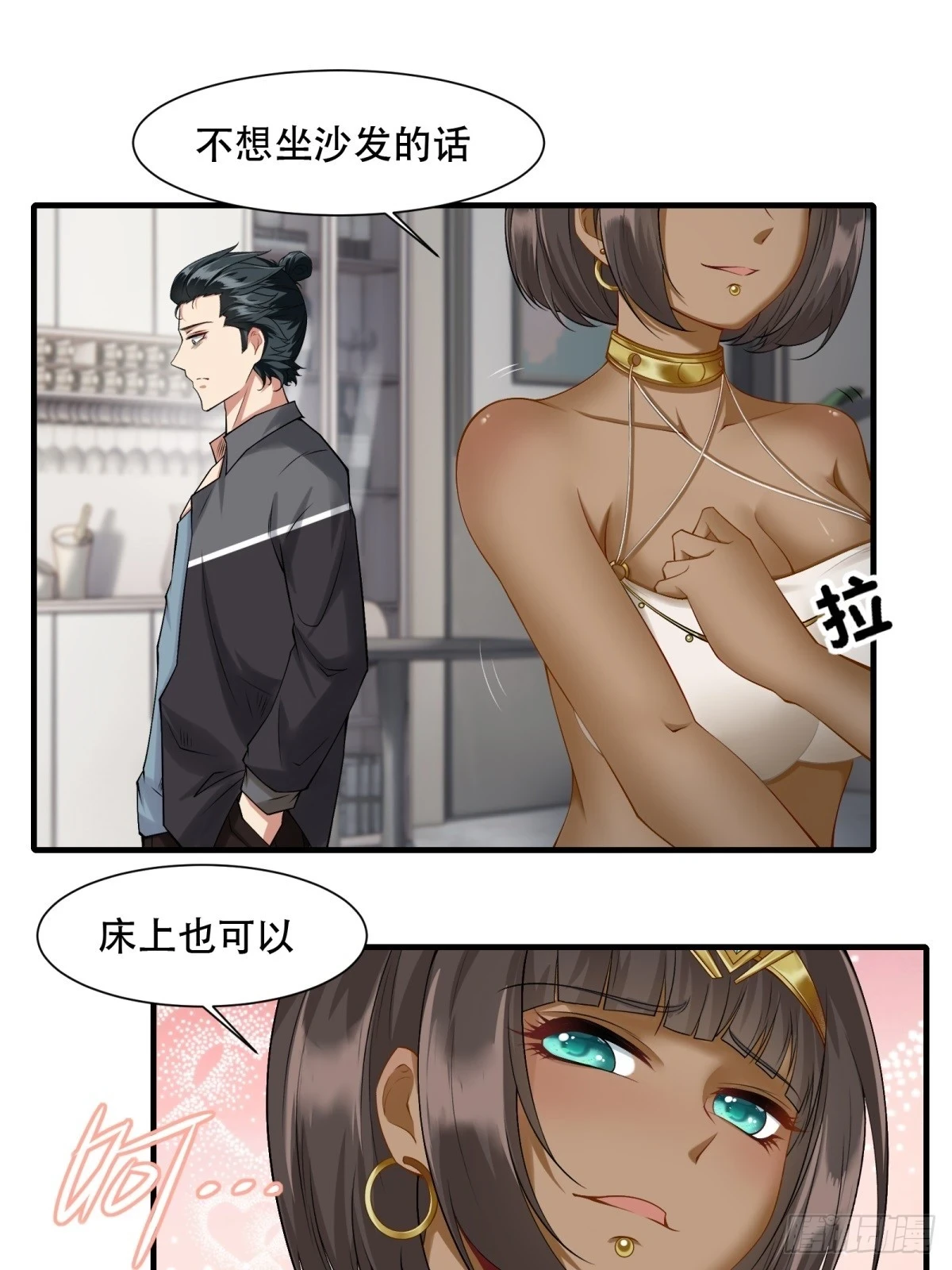 第136话 第15页