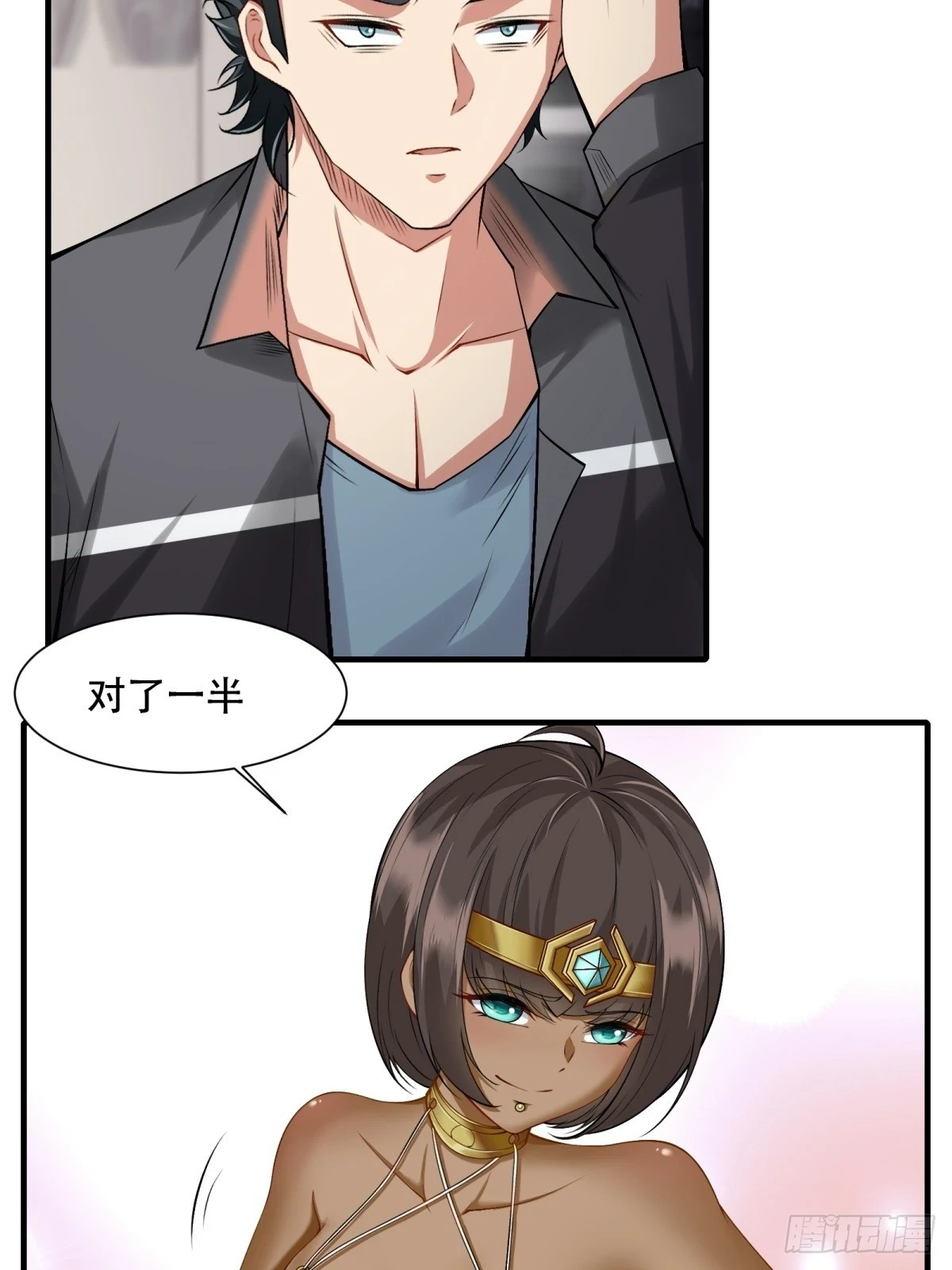 第136话 第18页