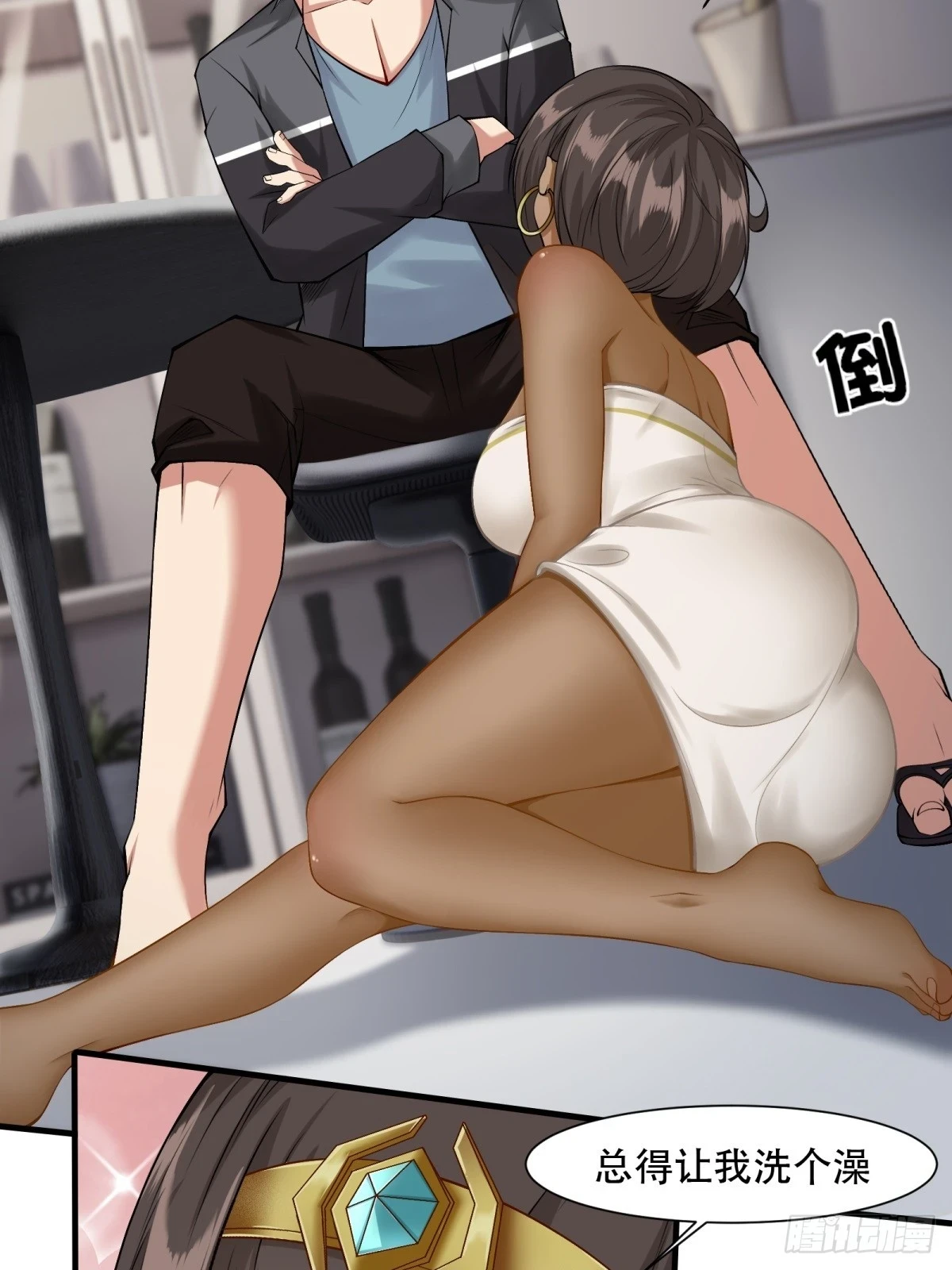 第136话 第24页