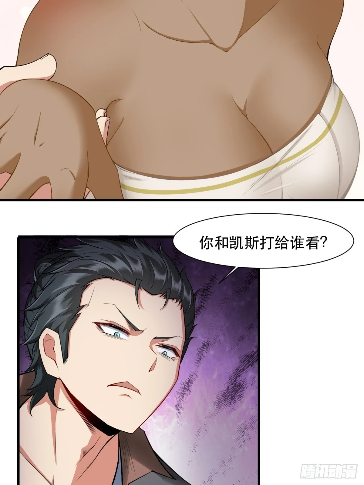 第136话 第28页