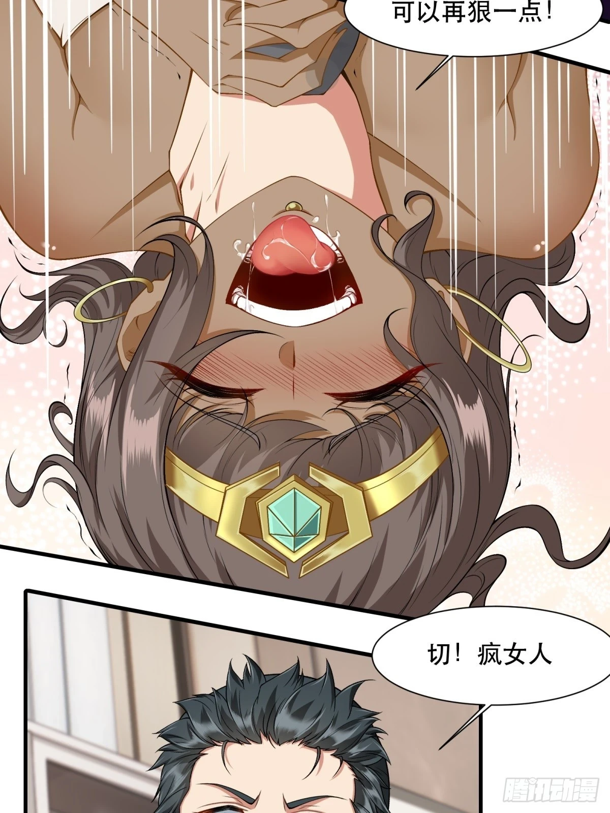 第136话 第33页