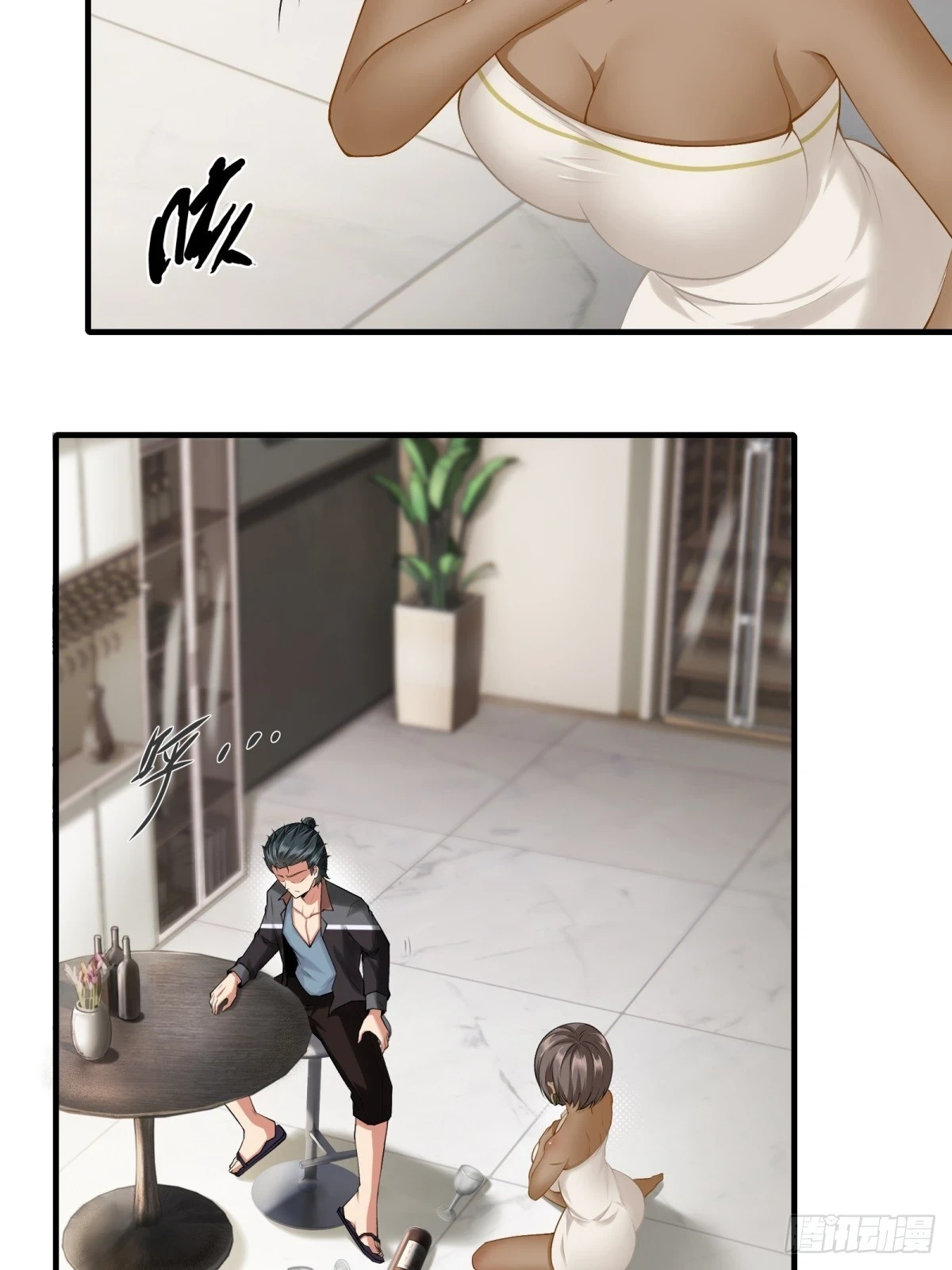 第136话 第35页