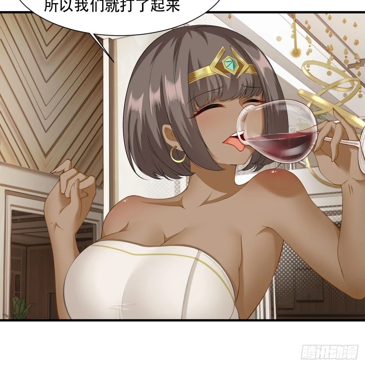 第136话 第38页