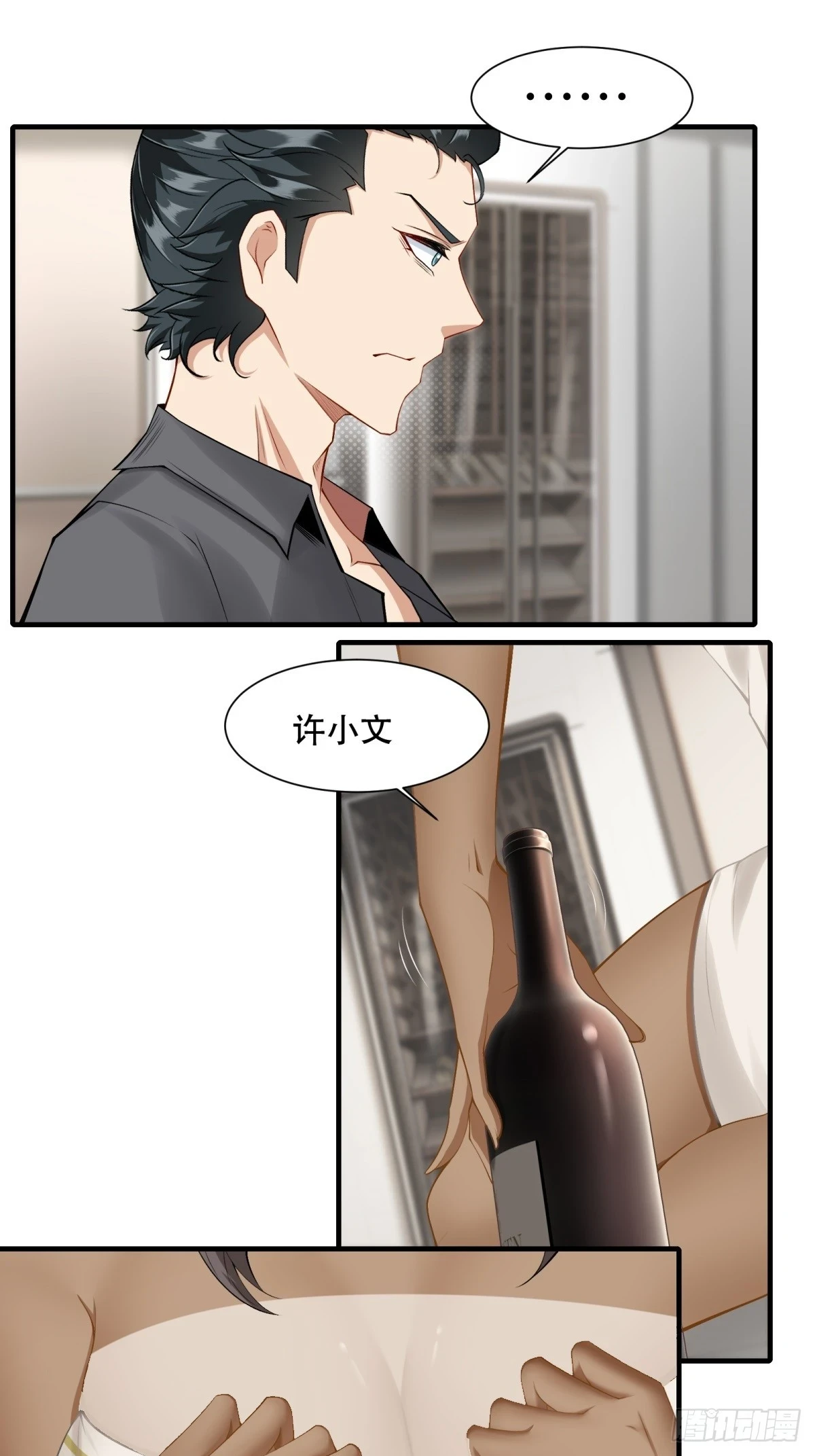 第136话 第39页