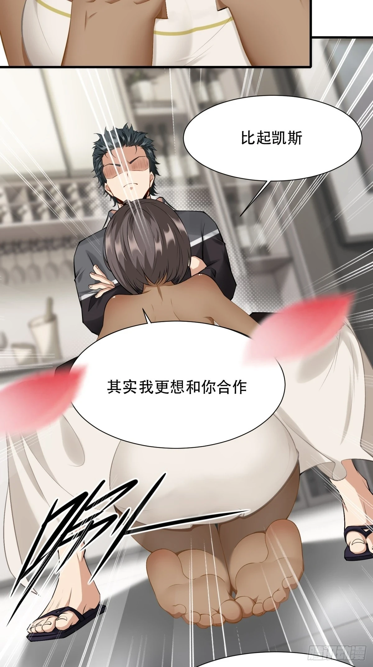第136话 第40页