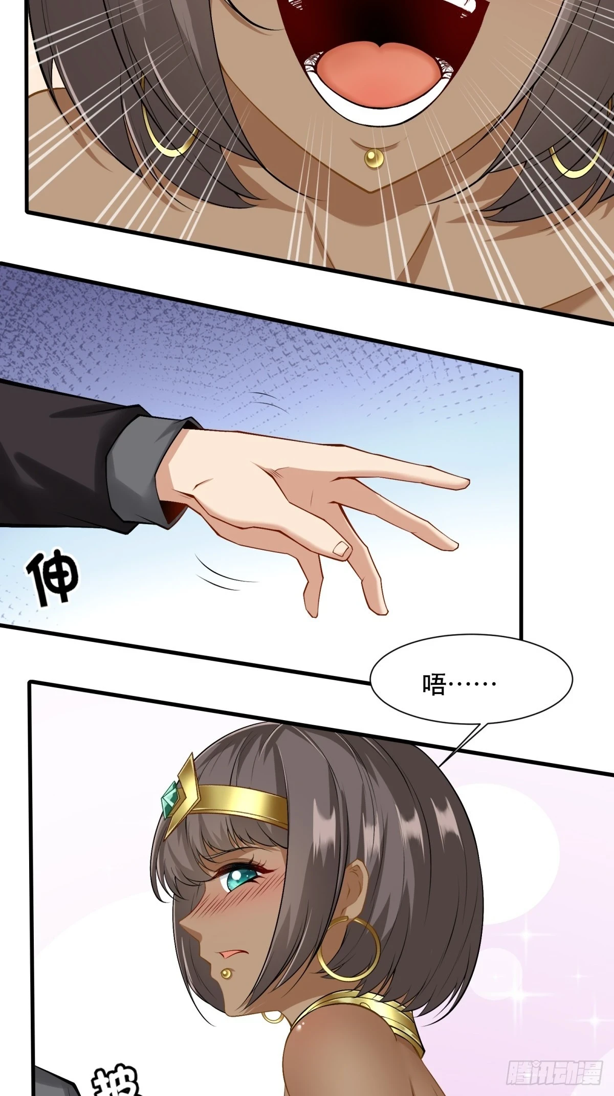 第136话 第42页