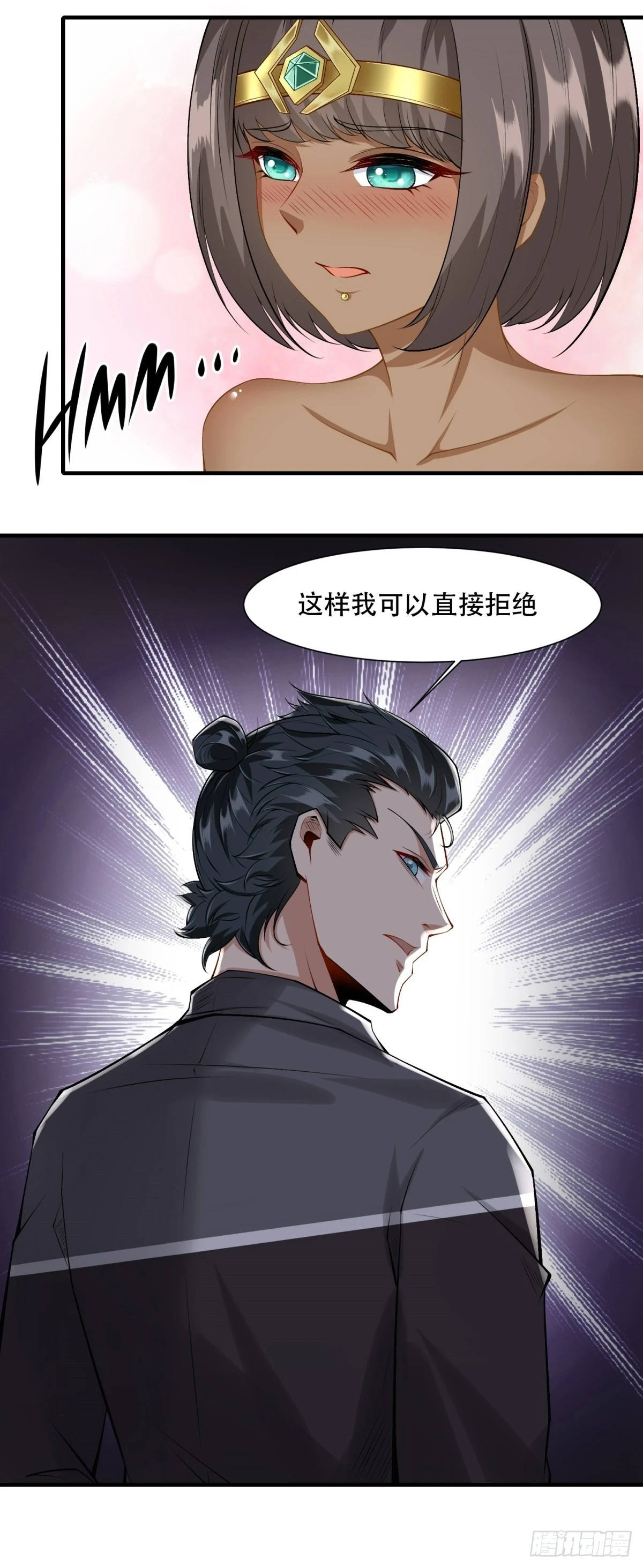 第136话 第44页