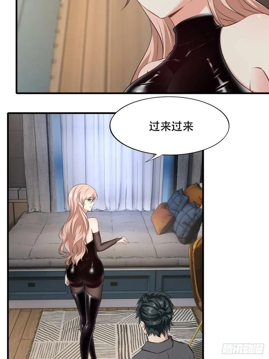 第141话 第5页