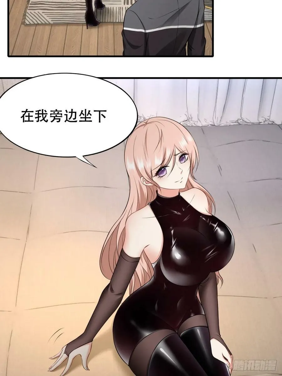 第141话 第6页