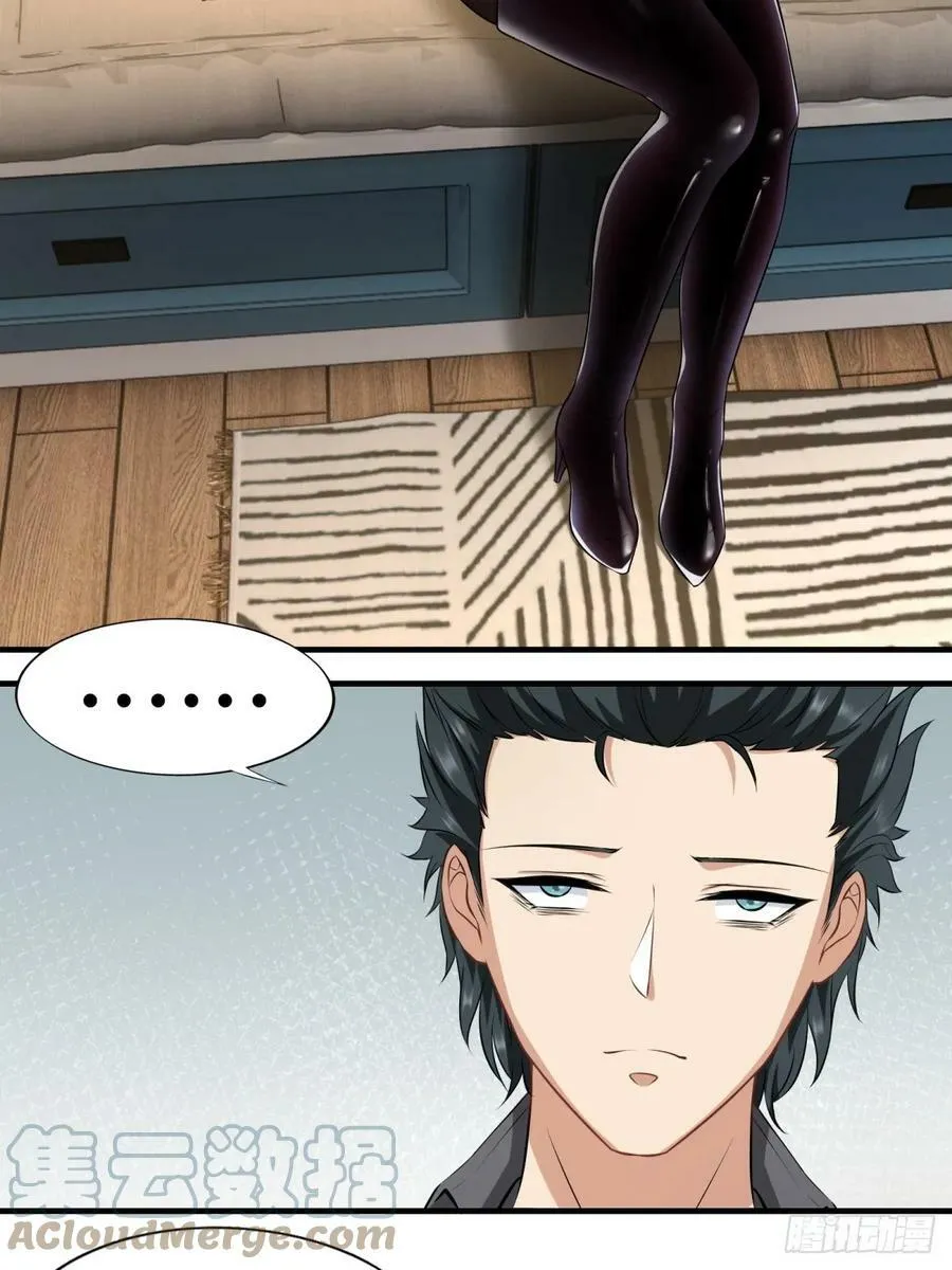 第141话 第7页